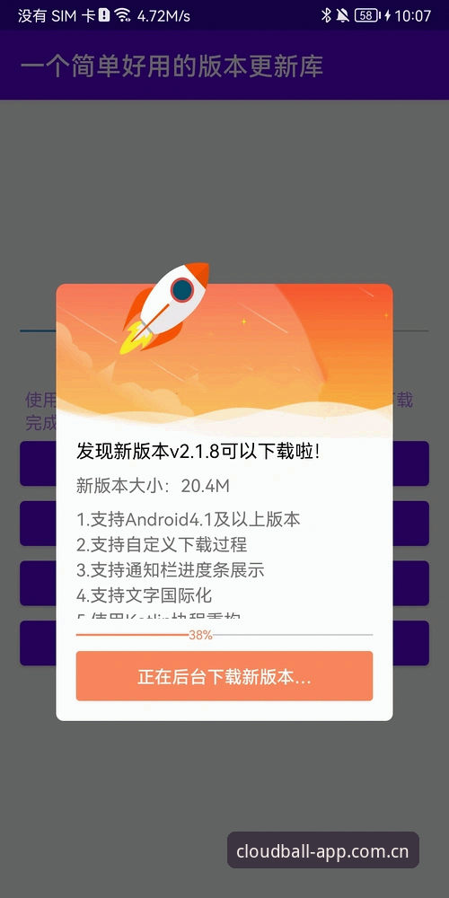 云体育一贯如此APP更新说明，下载一贯如此BETA版前必读
