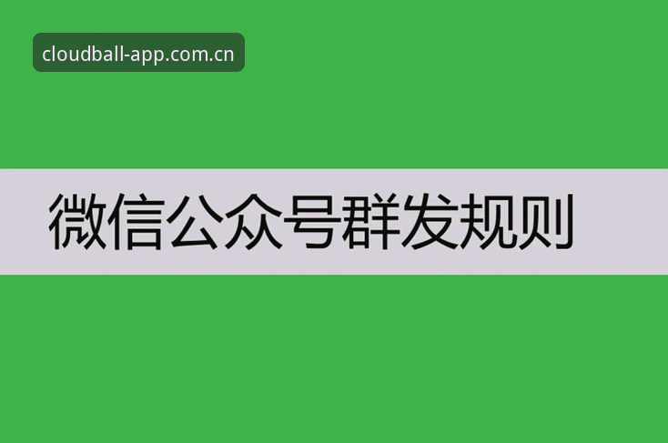 12号签、17号签加次轮37号签，三枚筹码同时握在普雷斯蒂手里，屏幕上那种“库存充足”的感觉，隔着屏幕都快溢出来了。俄克拉荷马城的夏天向来安静，选秀也向来低调——但这一次，雷霆没打算继续低调。六月末的媒体见面会上，普雷斯蒂坐在台上，语气平淡但又透露着一种“我们差不多准备好干票大的”了的笃定。他提到2026年选秀时，刻意加重了那句“我们拥有向上或向下交易的空间”，意思是告诉所有人，别把视线只停在12位和17位身上，这几张签可能以任何形式飞向任何方向。而在一些资深球迷的圈子里，大家已经在用云体育一贯如此CN收藏功能评测的方式，把这则新闻反复扒了个透——收藏后推送速度几乎零延迟，消息更新比部分所谓权威媒体还要早半拍。